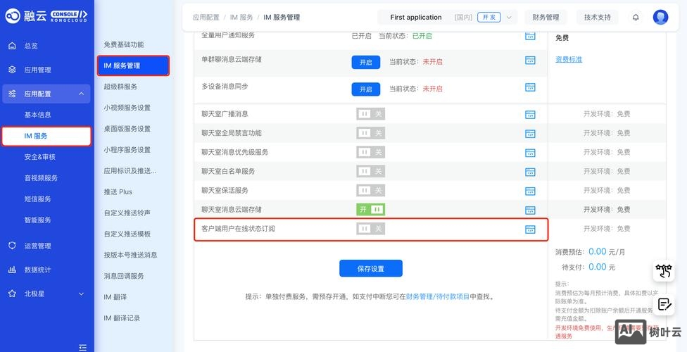 如何做网站的订阅