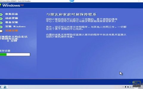 xp命令行如何安装软件？