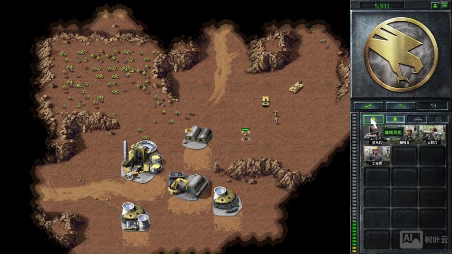 命令与征服历史