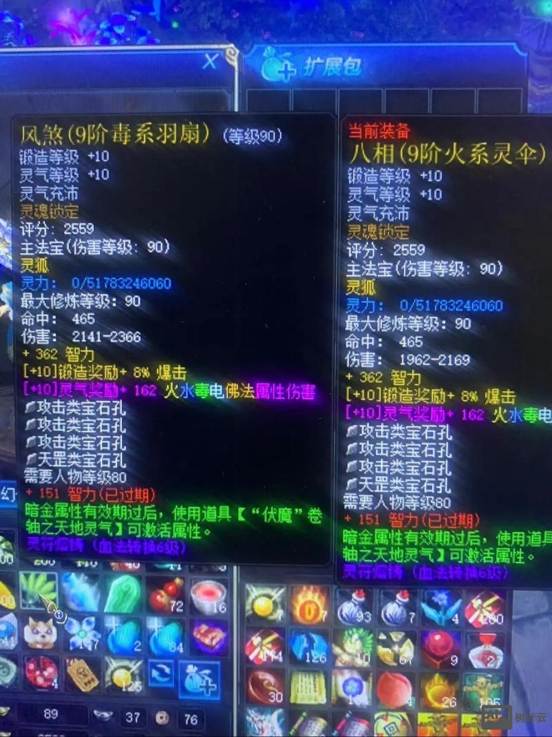 蜀门私服gm命令