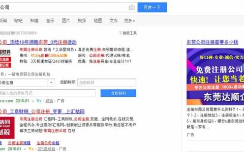 如何制作一个搜索?关键步骤有哪些?