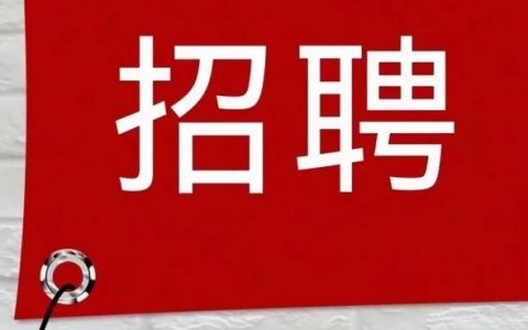 招聘pending状态是未通过还是还在筛选？