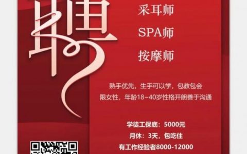 Barcadi招聘具体岗位要求有哪些？