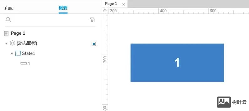 如何设计网页滚动页面