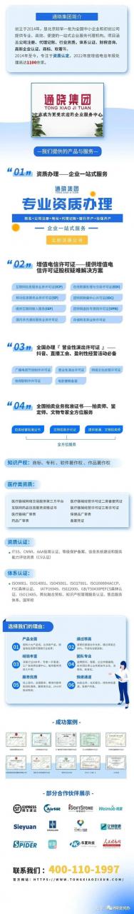 企业icp备案如何申请流程