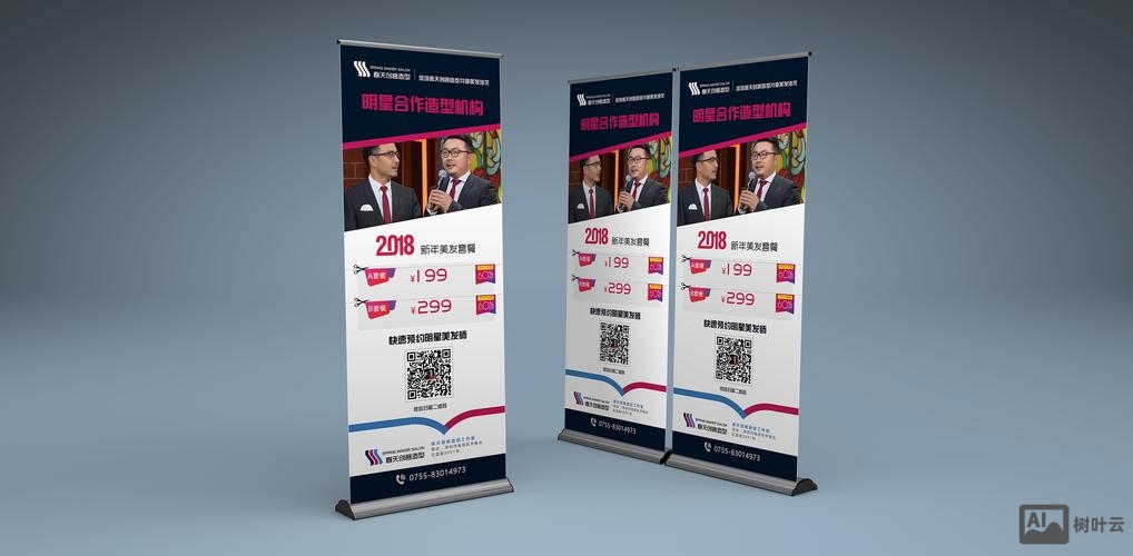 易推宝效果如何