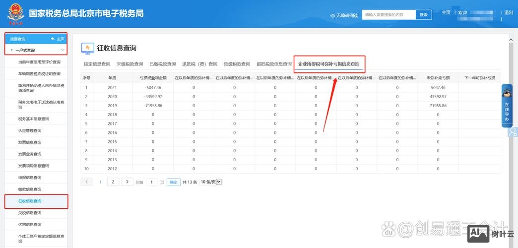 如何查看网页图片大小