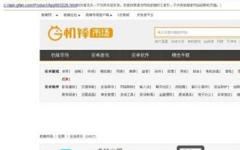 百度快照怎么加入？条件是什么？