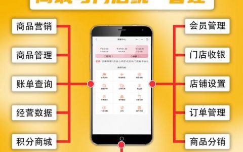 微商城如何建设推广?关键步骤有哪些?