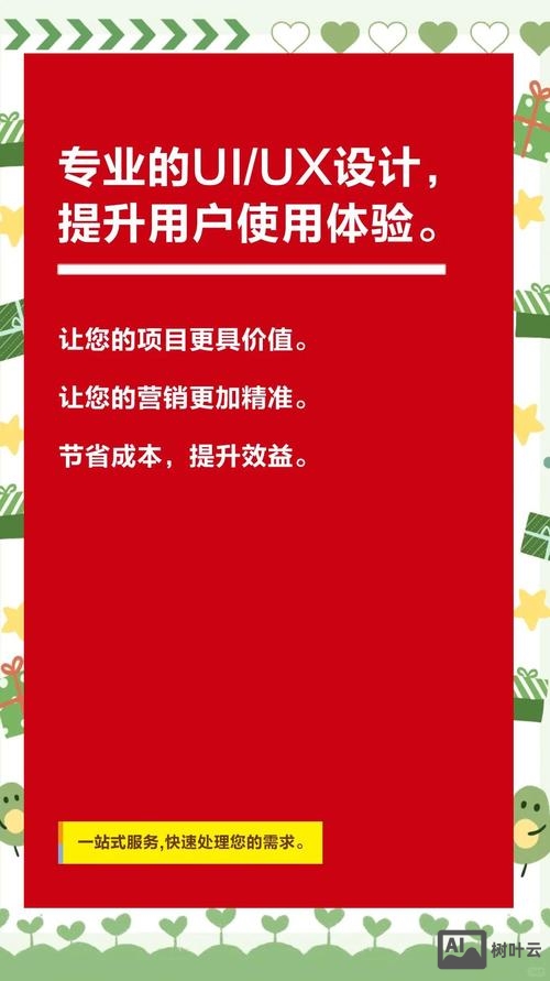 微商城如何建设与推广