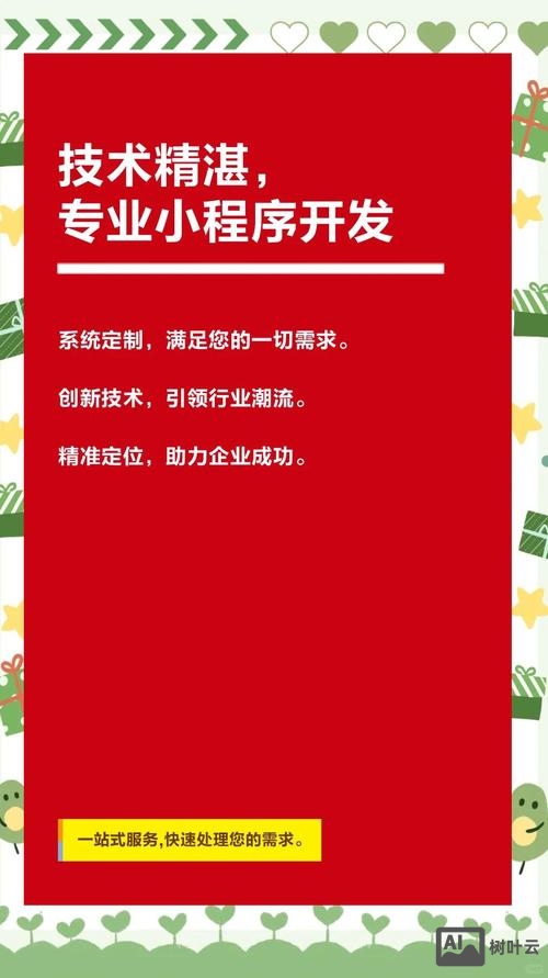 微商城如何建设与推广