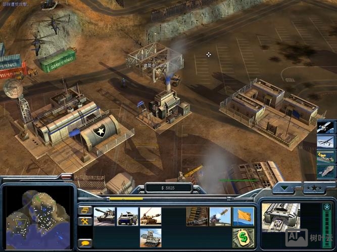 命令与征服 寒霜