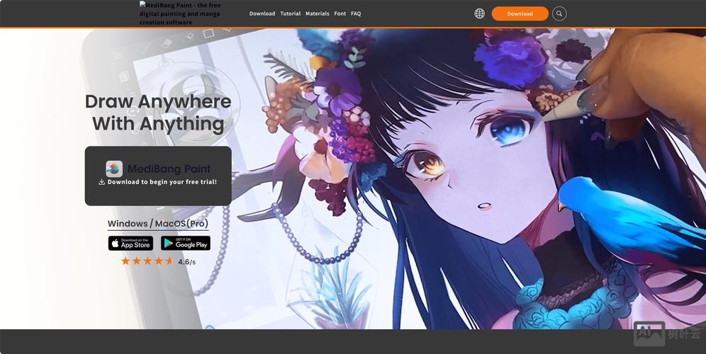 用ps如何快速制作网页