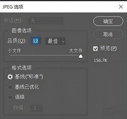 用ps如何快速制作网页