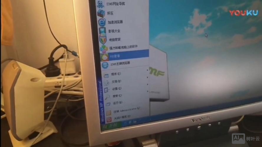 xp系统 定时关机命令