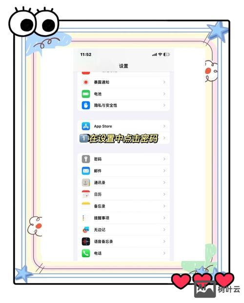 网站如何取消验证码