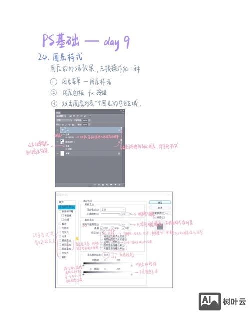 如何转换为智能对象