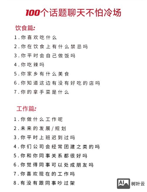 如何联系热搜网络大