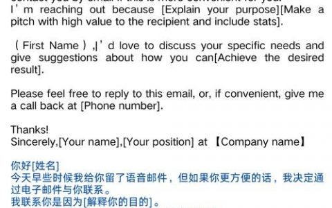 外贸发客户邮件,关键步骤与模板有哪些?