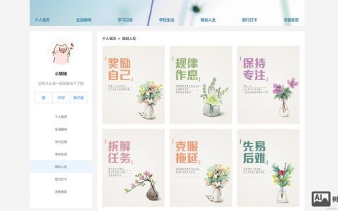 如何高效获客并提升网站制作客户转化率？