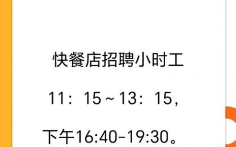 Cookpad招聘有何新机会或要求?