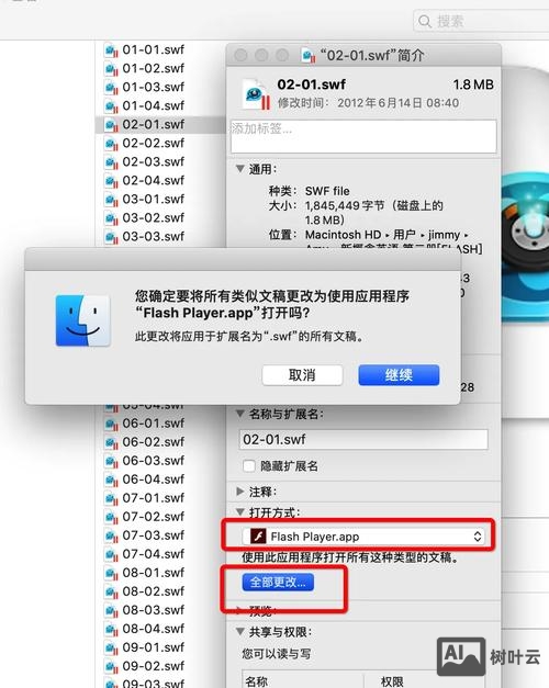 mac终端命令怎么保存