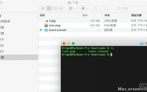 mac终端命令如何保存？