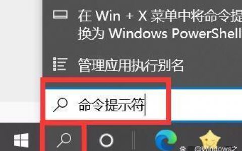 如何打开命令符窗口？
