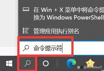 怎么打开命令符窗口