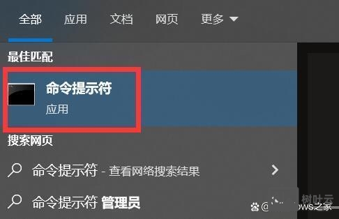 怎么打开命令符窗口