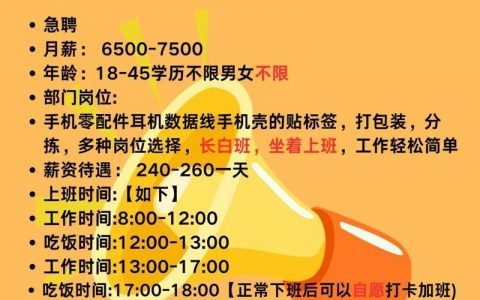 Lucklink招聘，哪些岗位在等你？