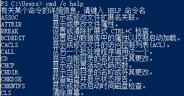 批处理命令启动服务