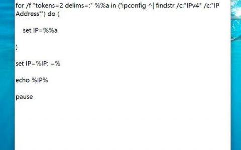 批处理命令如何正确启动服务？