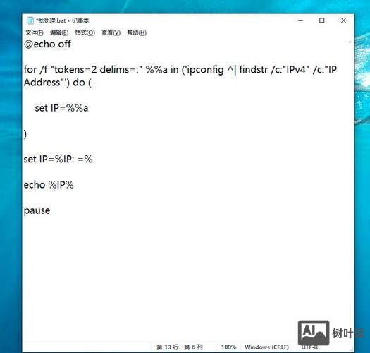 批处理命令启动服务