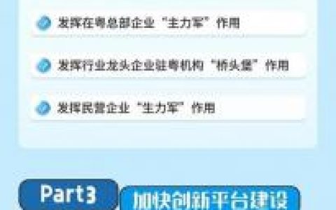 如何有效实施推进互联网发展？