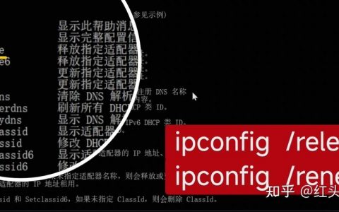 Windows如何查看本机IP地址命令？