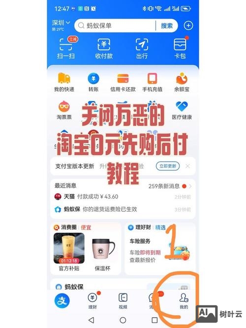 淘宝店铺如何关闭订单险