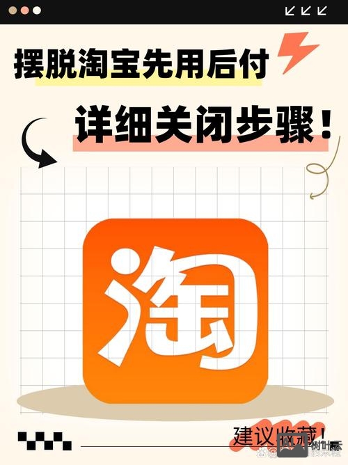 淘宝店铺如何关闭订单险