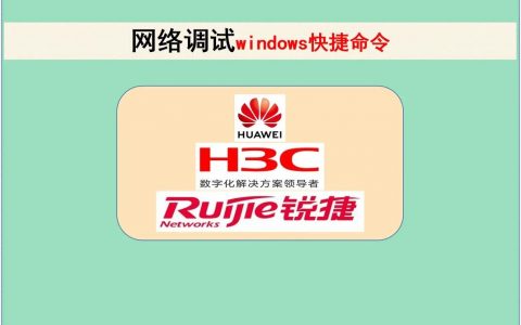 命令改IP的具体操作步骤是什么?