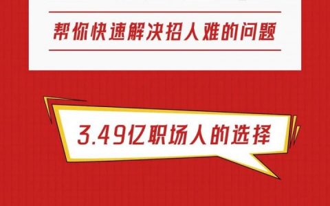 lineditionlimit招聘有何具体要求？