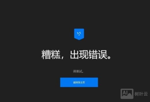 命令按钮能响应 事件