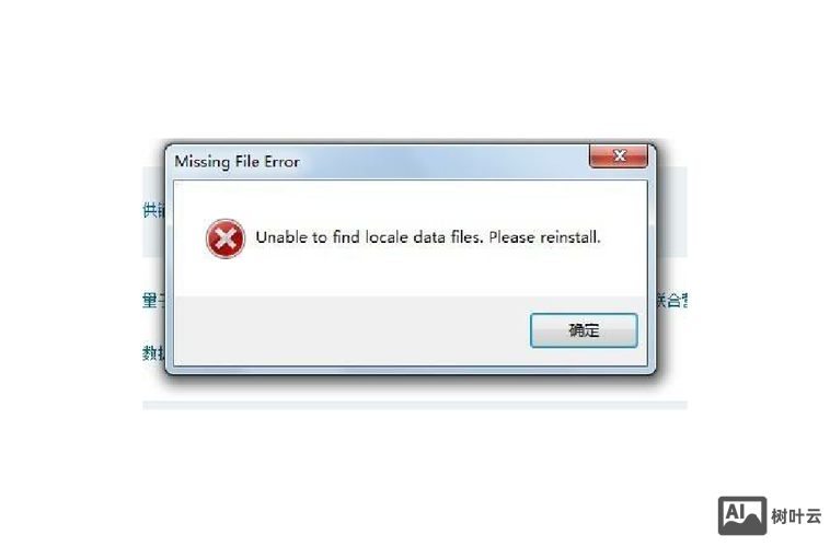 命令按钮能响应 事件