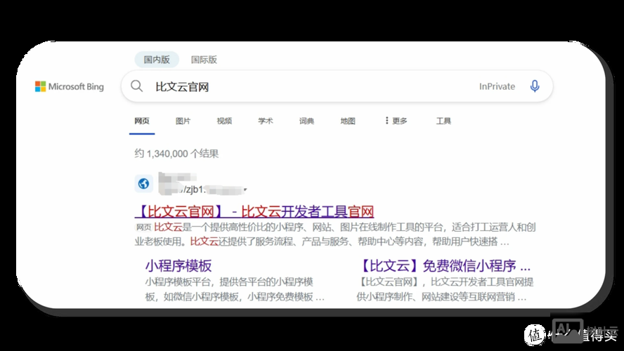 如何制作带图片的网址