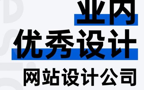 企业网站排名如何快速提升?