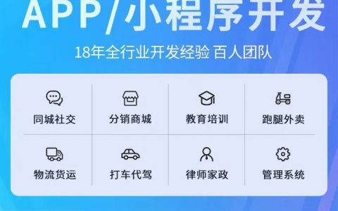 企业如何用小程序做好私域流量运营?