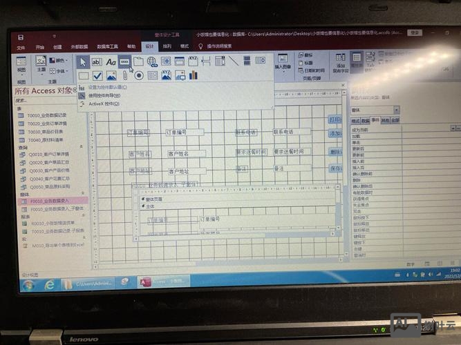 access的命令按钮向导