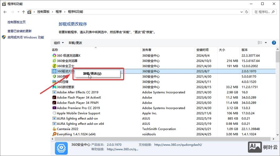 光盘 dev hdc卸载命令