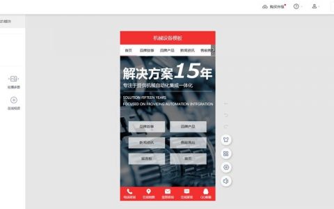 如何自己创建宣传网站？新手必看指南！