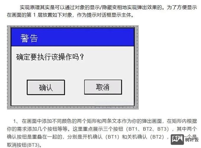 命令运行窗口怎么打开