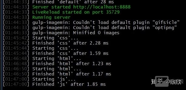 gulp 运行 命令行